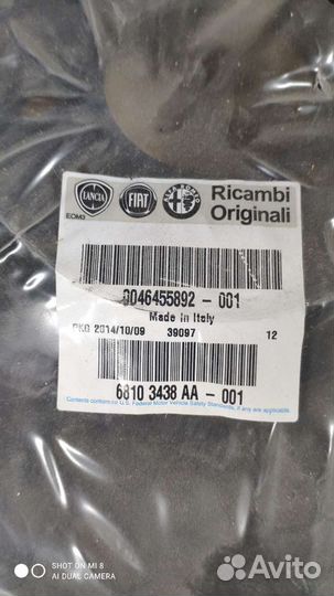 Диск тормозной передний 284мм (R15 ) fiat для fiat