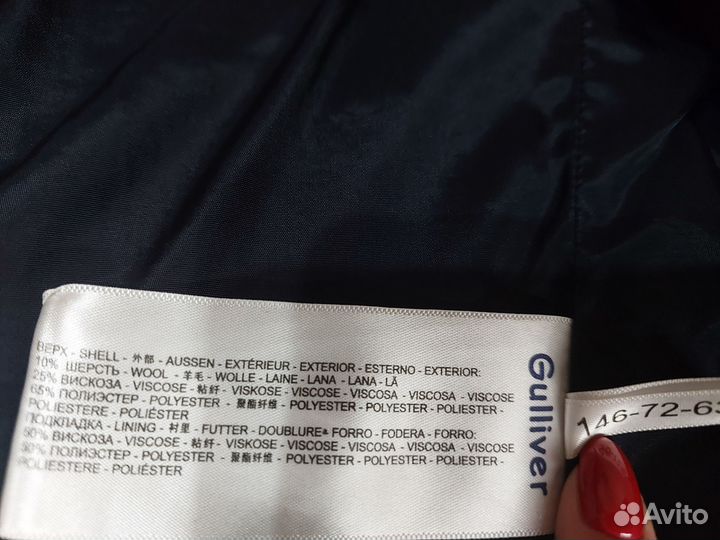 Пиджак школьный,Guliver