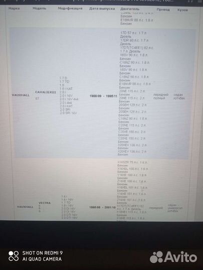Новые Тормозные колодки Bosch