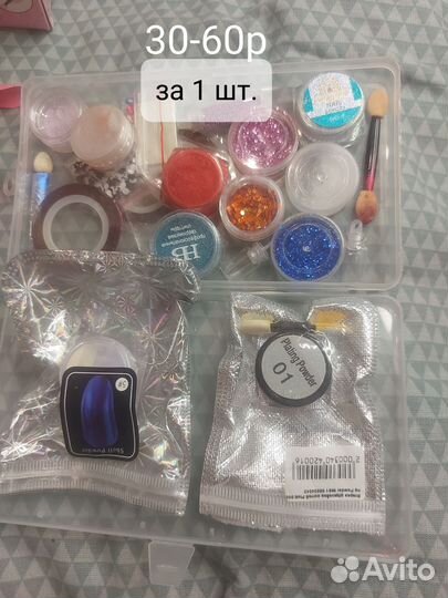 Для маникюра