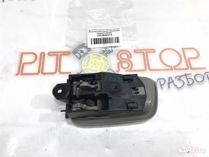 Внутренняя ручка передней правой двери Toyota Win