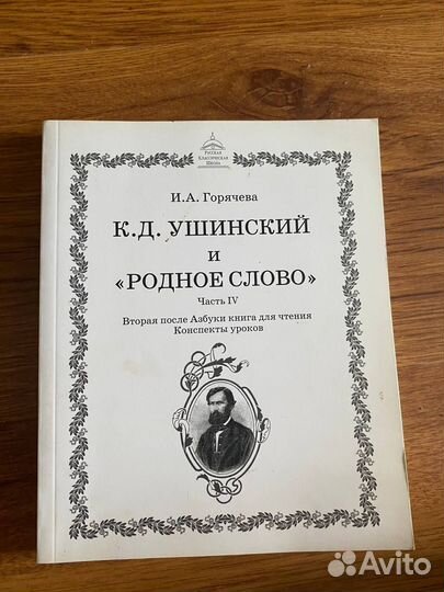 Учебники ркш