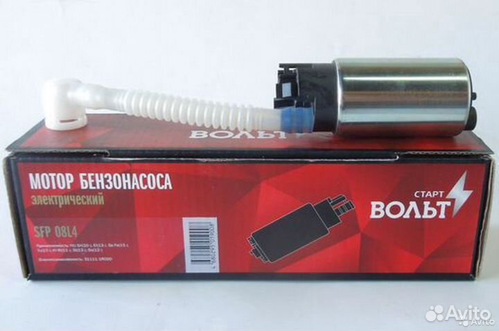 Насос топливный Solaris Rio Ix35 Sorento Santa Fe