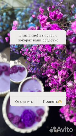 Свечи ручной работы