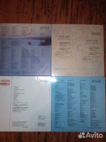 Градский Розенбаум на виниле