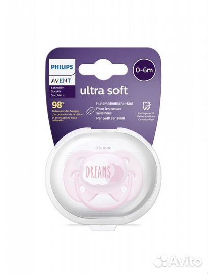 Пустышка avent новые по 1 шт