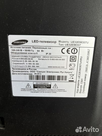 Телевизор samsung LED 32