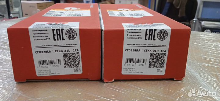 Наконечник рулевой CTR cekk-31 (KIA / hyundai)