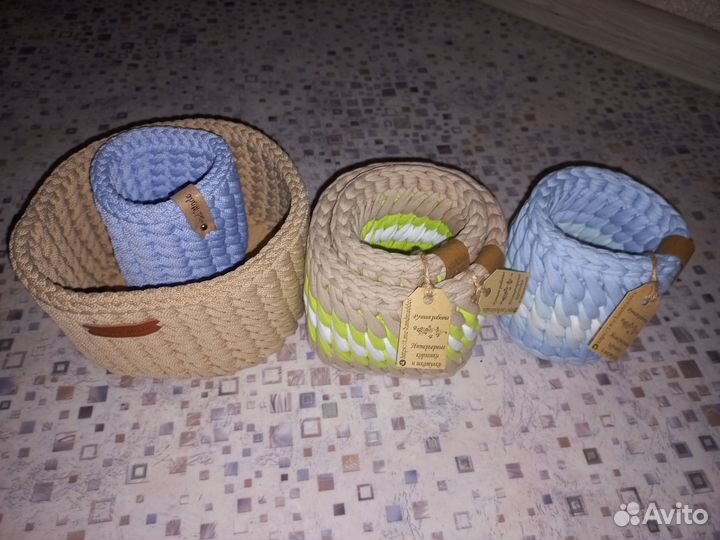 Корзина для хранения