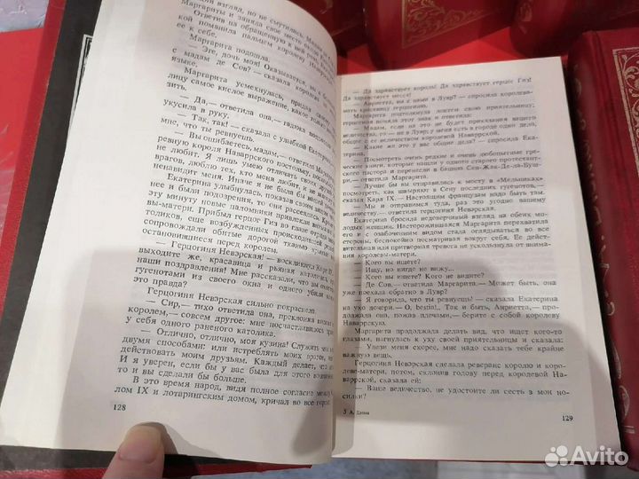 Книги А. Дюма