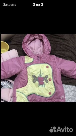 Детские вещи пакетом для девочек