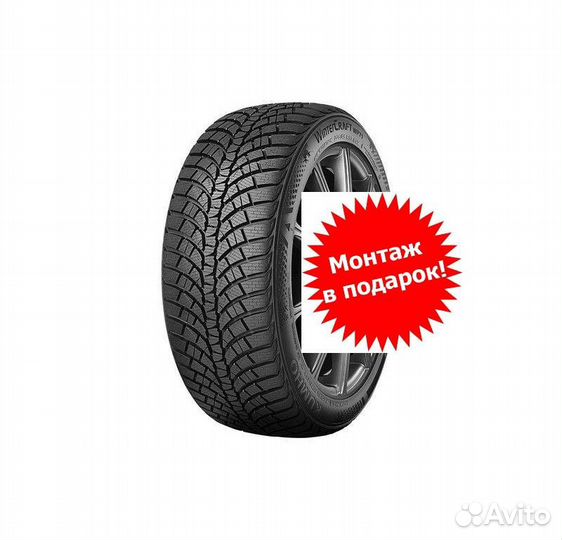 Kumho WinterCraft WP71 235/40 R18