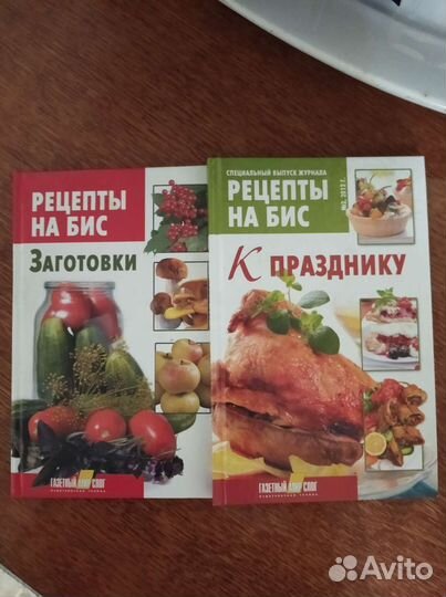 Книги по кулинарии и открытки