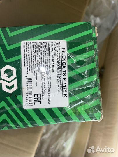 Рулевые наконечники Ford