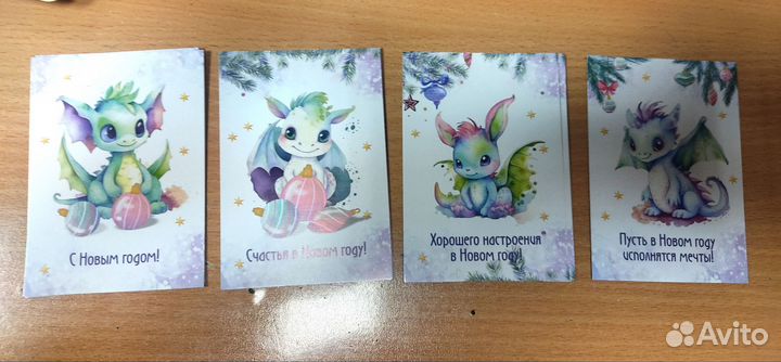 Открытки с новым годом