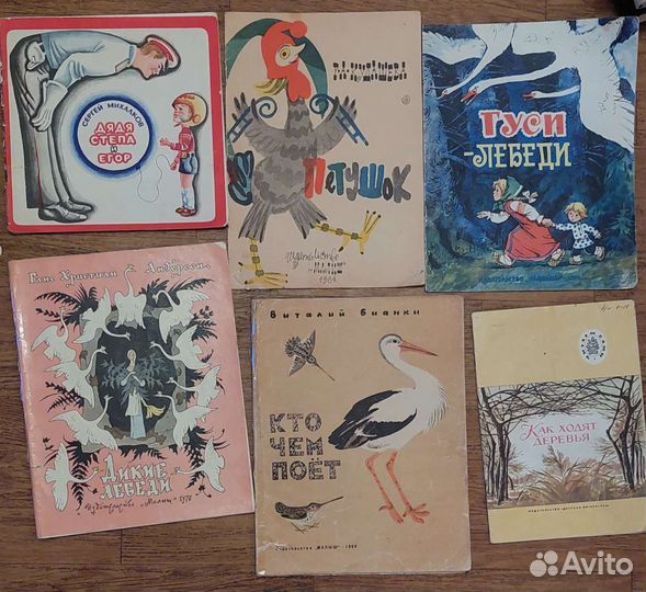 Книги для детей