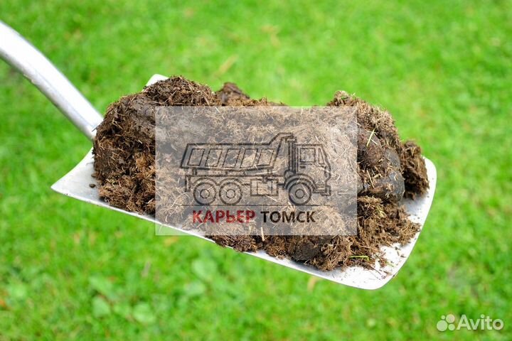 Навоз, перегной