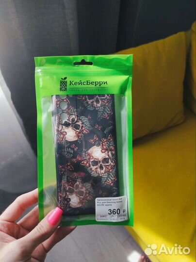 Новый чехол Samsung galaxy S20 FE