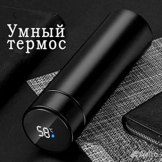 Термос подарок