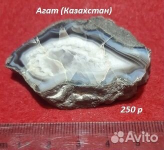 Камушки в коллекцию 1