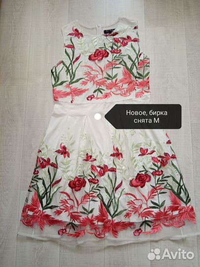 Нарядное платье