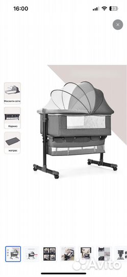 Детская кроватка колыбель