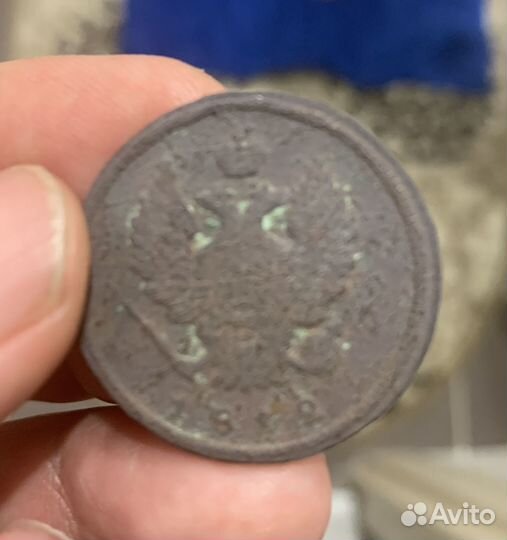 Монета 1812 года