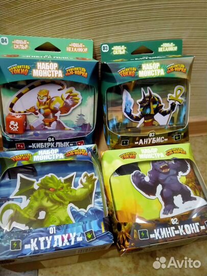 Наборы монстров Повелитель Токио/Нью-Йорк