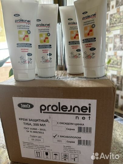 Крем защитный с оксидом цинка и с бисабололом