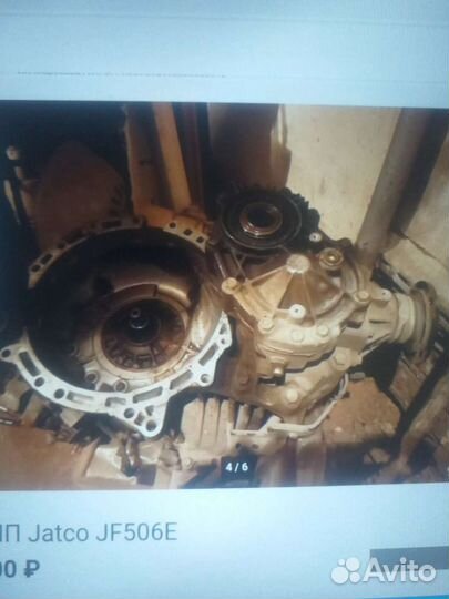 Продам АКПП jatco jf506e
