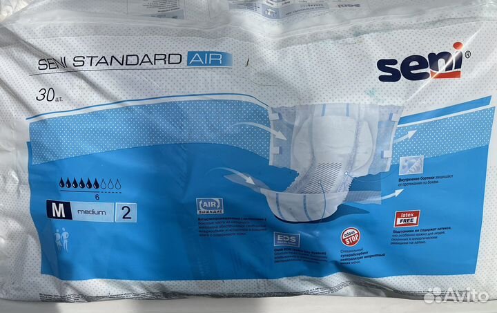 Памперсы для взрослых