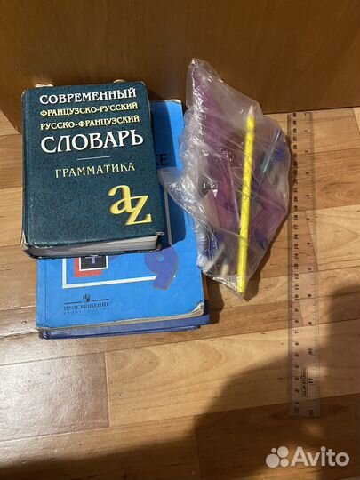 Пакет школьных принадлежностей