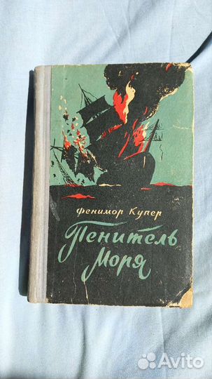 Стругацкие, Немцов, Жюль Верн, Арсеньев, Арманд