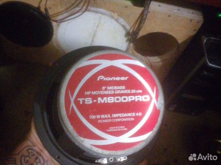 Эстрадные динамики 20 см