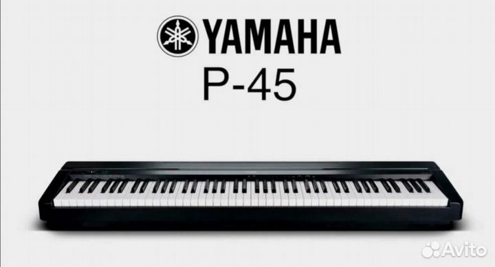 Цифровое пианино yamaha p 45