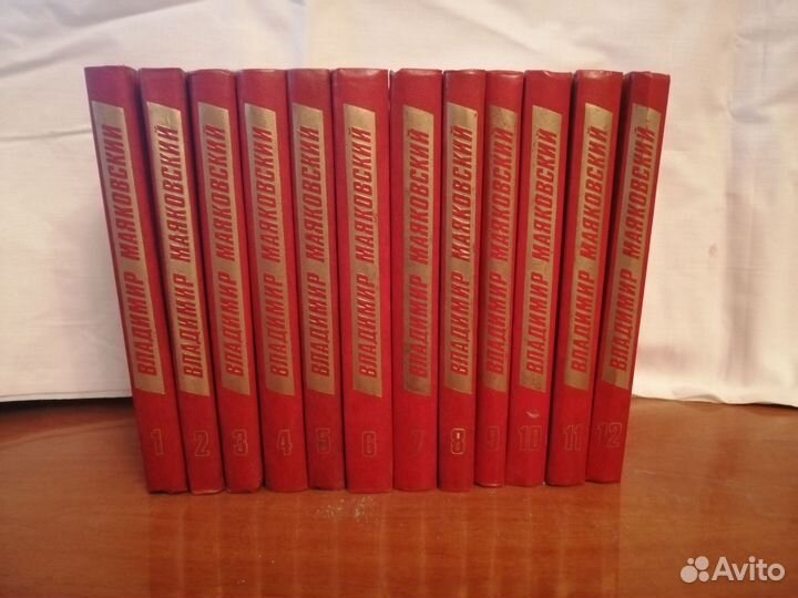 С. Есенин, В. Маяковский