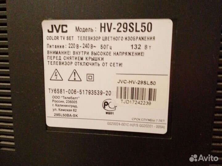 Телевизор JVC HV-29SL50