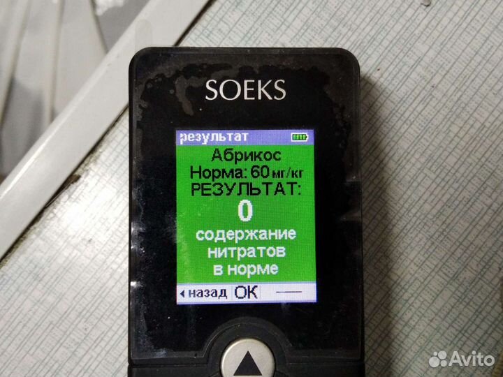 Нитрат-тестер soeks