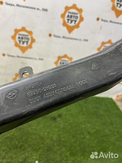 Воздуховод центральной консоли SsangYong Rexton 1