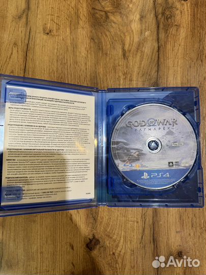 Got of war ragnarok ps4