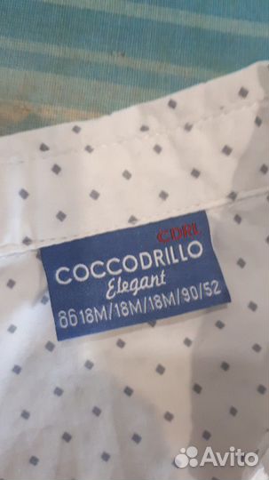 Рубашка хлопок