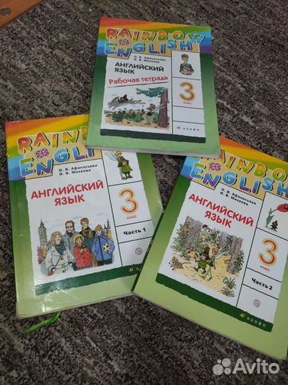 Учебники за 3 класс