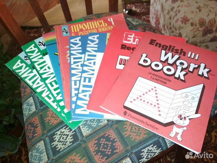 Новые рабочие тетради для начальных классов