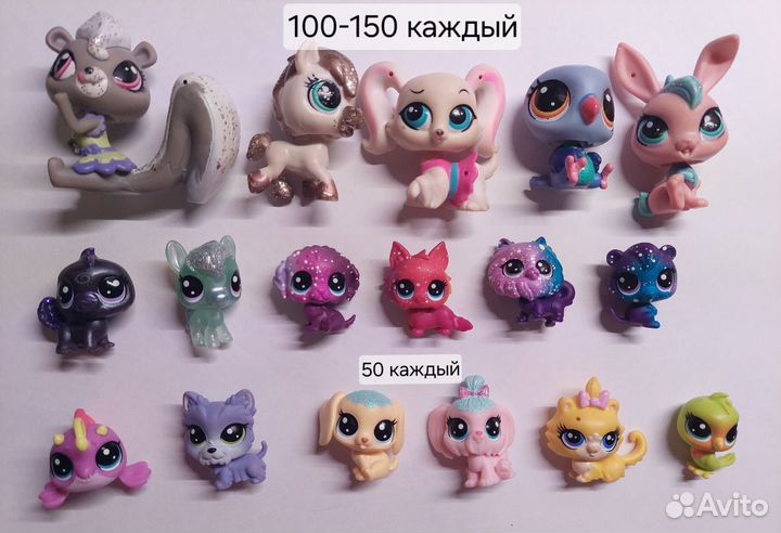 Littlest Pet Shop / lps / Лпс