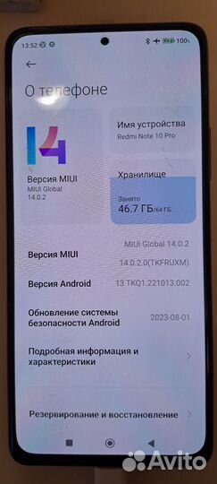 Xiaomi Redmi Note 10 Pro, 6/64 ГБ