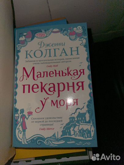 Колган книги