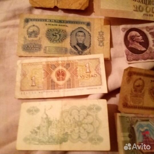 Деньги СССР