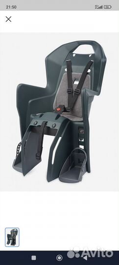 Детское велокресло