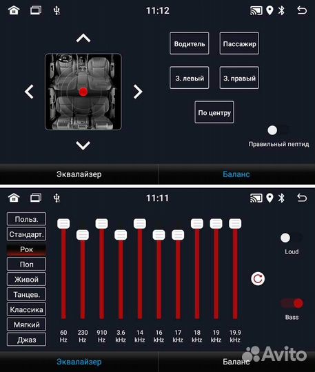 Topway TS7 1+16GB 8 ядер для Mitsubishi Lancer 200