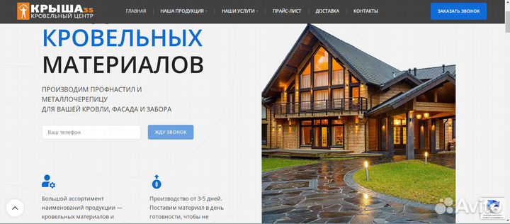 Создание сайтов под ключ. Продвижение сайтов